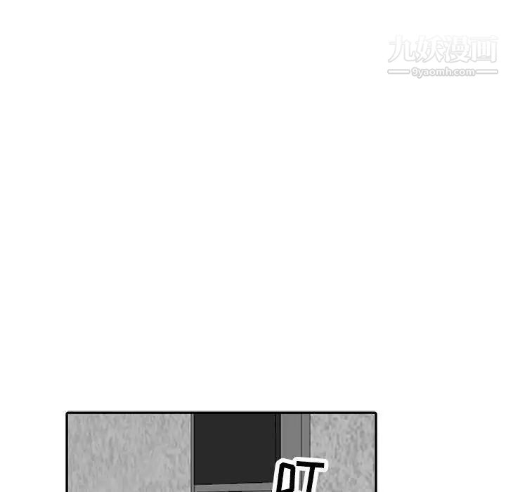 《我的继母是寡妇》漫画 第10话