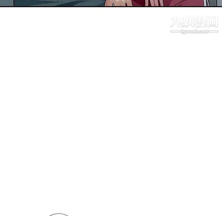 《我的继母是寡妇》漫画 第10话