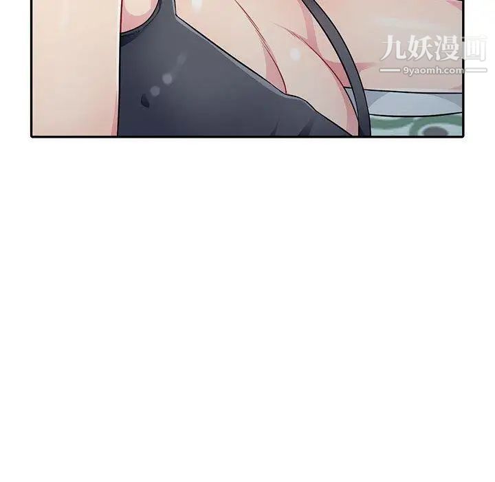 《我的继母是寡妇》漫画 第10话