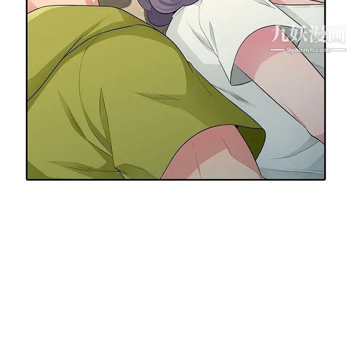 《我的继母是寡妇》漫画 第10话