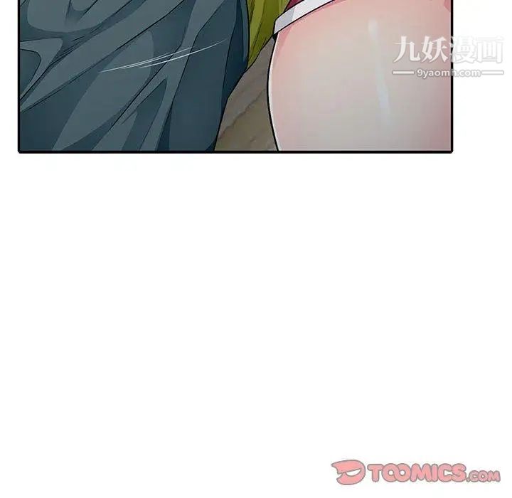 《我的继母是寡妇》漫画 第10话