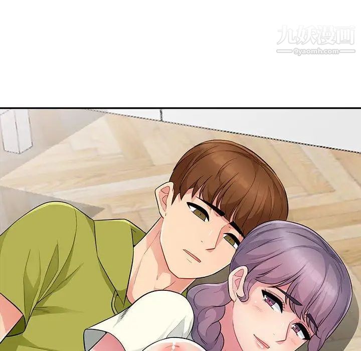 《我的继母是寡妇》漫画 第10话