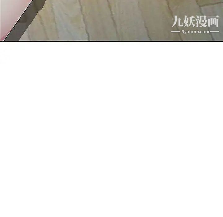《我的继母是寡妇》漫画 第10话