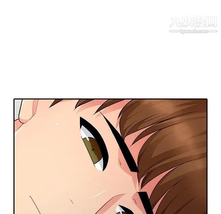 《我的继母是寡妇》漫画 第10话