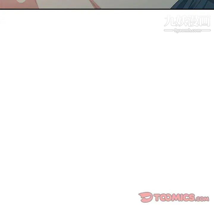 《我的继母是寡妇》漫画 第10话