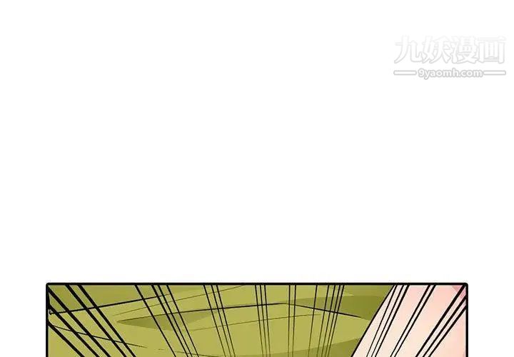 《我的继母是寡妇》漫画 第11话