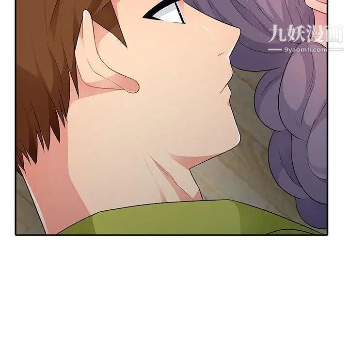 《我的继母是寡妇》漫画 第11话