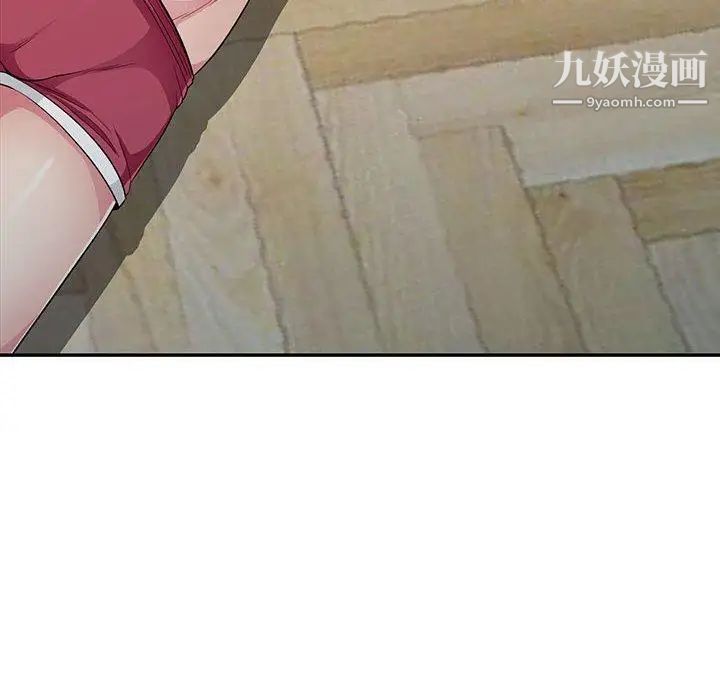 《我的继母是寡妇》漫画 第11话