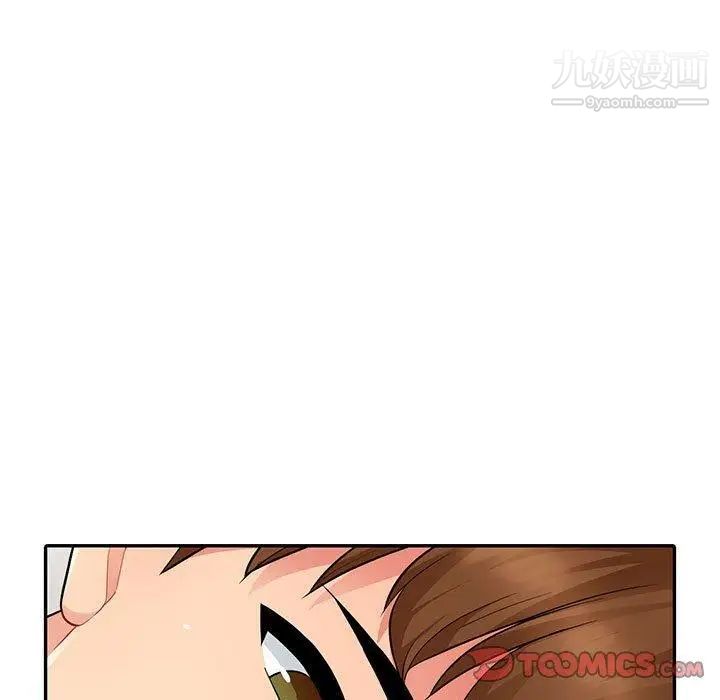 《我的继母是寡妇》漫画 第11话