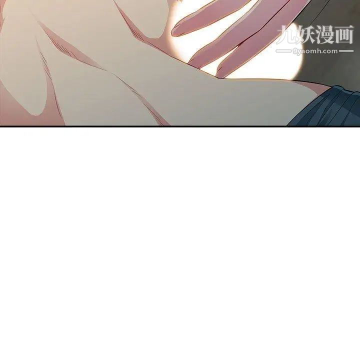 《我的继母是寡妇》漫画 第11话