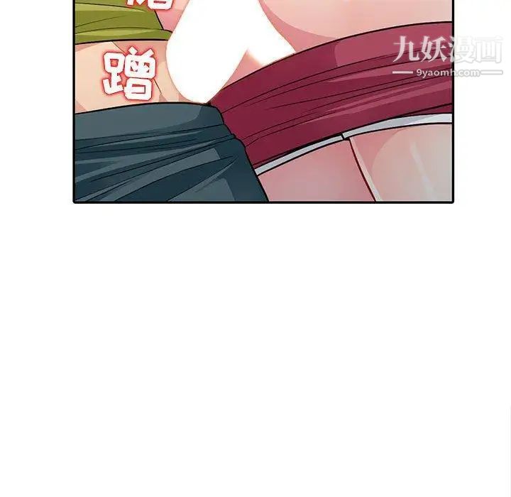 《我的继母是寡妇》漫画 第11话