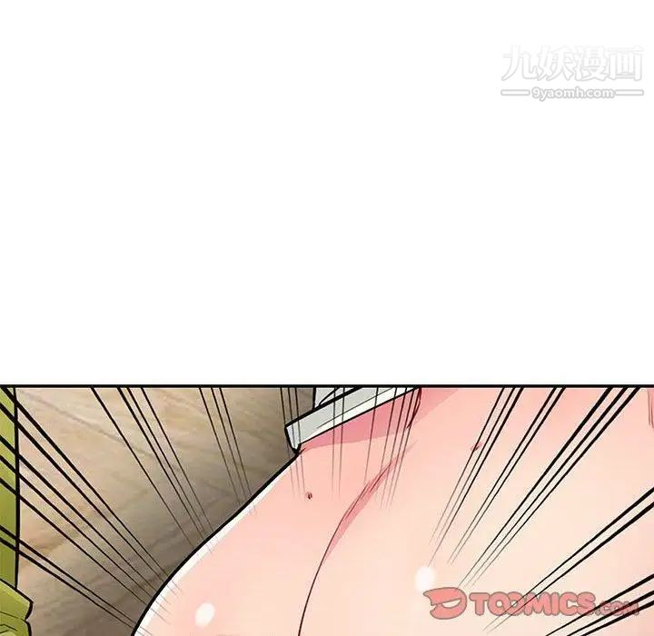 《我的继母是寡妇》漫画 第11话