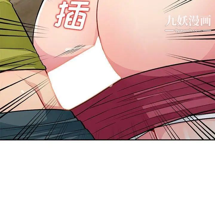 《我的继母是寡妇》漫画 第11话