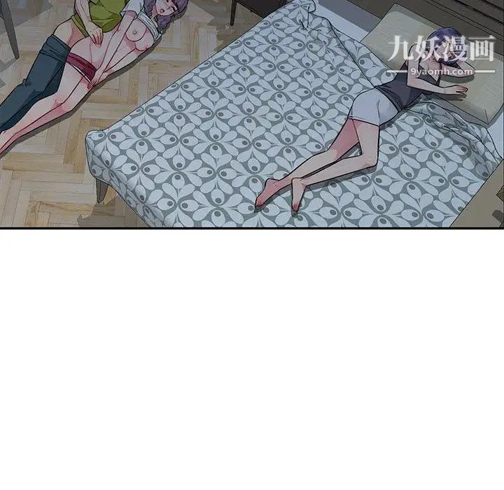 《我的继母是寡妇》漫画 第11话