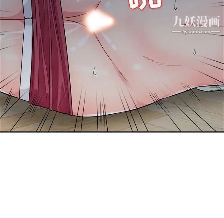 《我的继母是寡妇》漫画 第11话