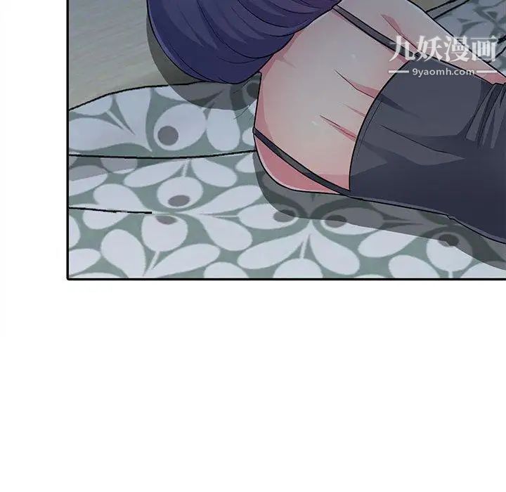 《我的继母是寡妇》漫画 第11话