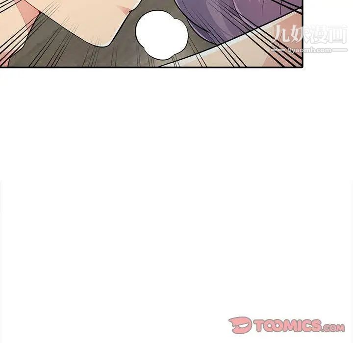 《我的继母是寡妇》漫画 第11话