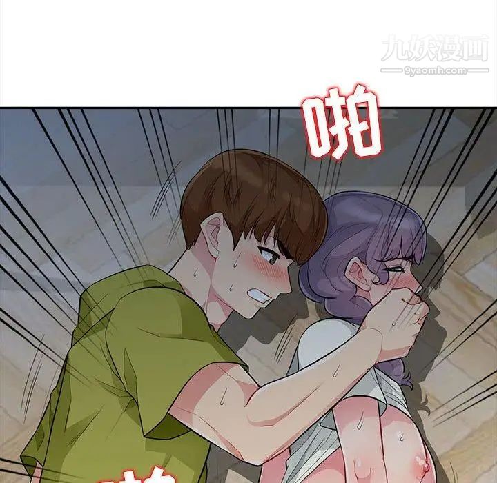 《我的继母是寡妇》漫画 第11话