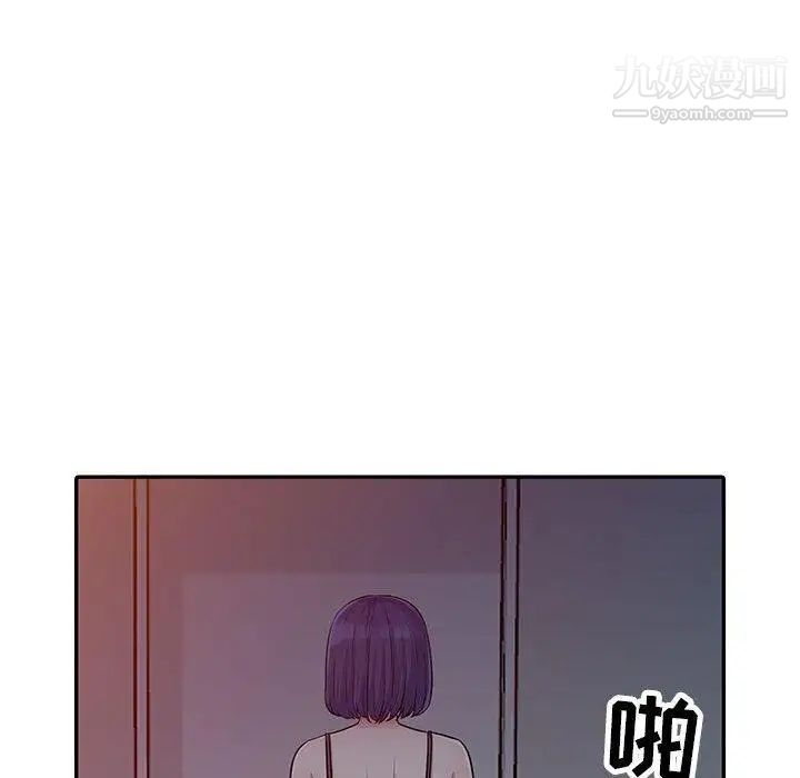 《我的继母是寡妇》漫画 第11话