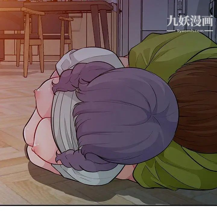 《我的继母是寡妇》漫画 第11话