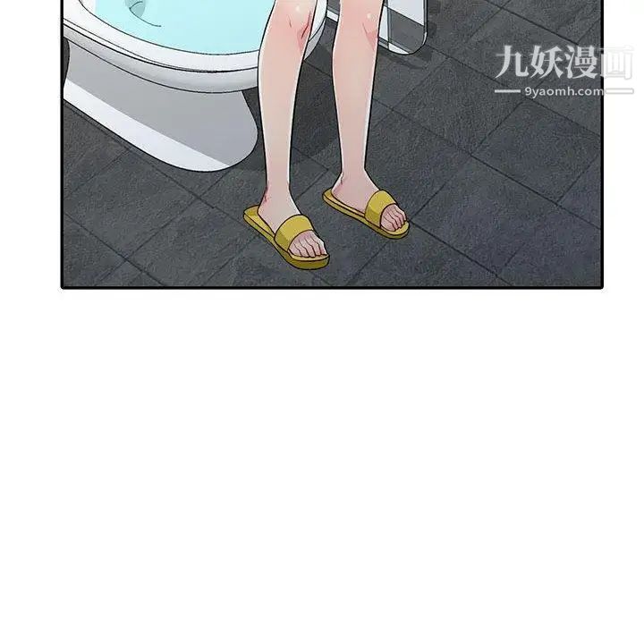 《我的继母是寡妇》漫画 第11话