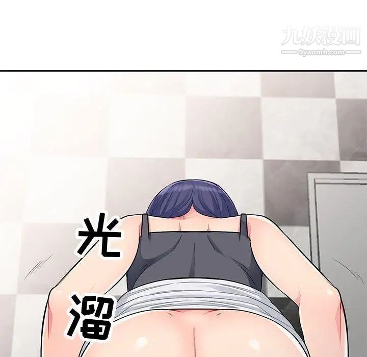 《我的继母是寡妇》漫画 第11话