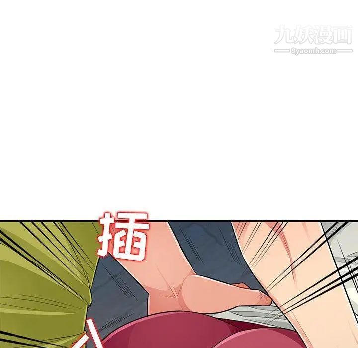 《我的继母是寡妇》漫画 第11话
