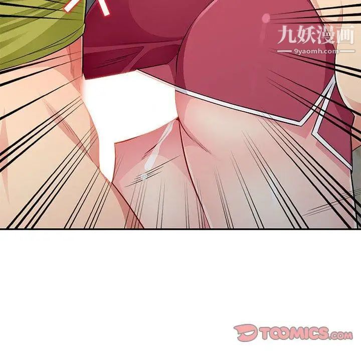 《我的继母是寡妇》漫画 第11话