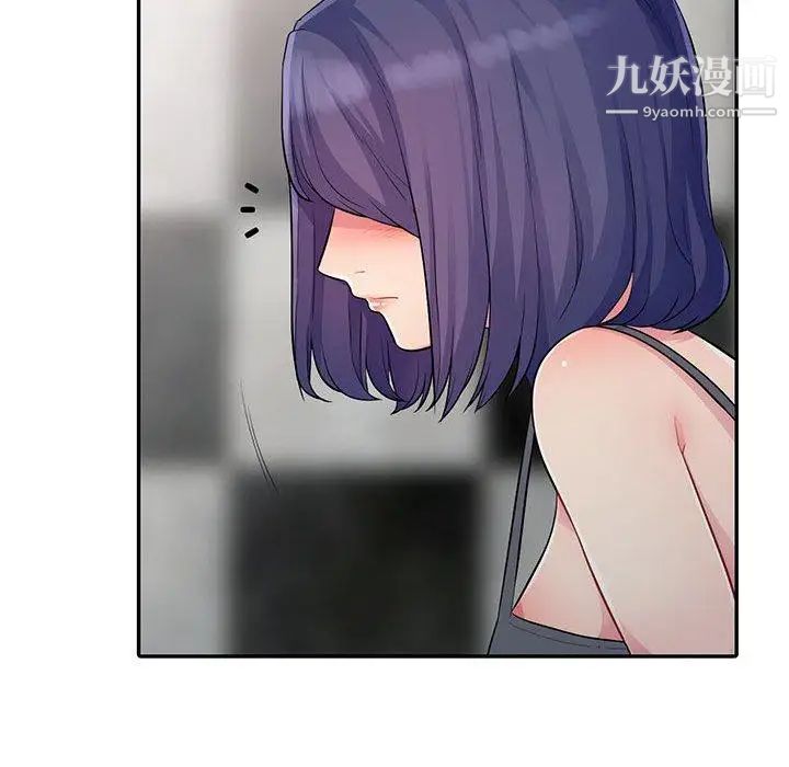 《我的继母是寡妇》漫画 第11话