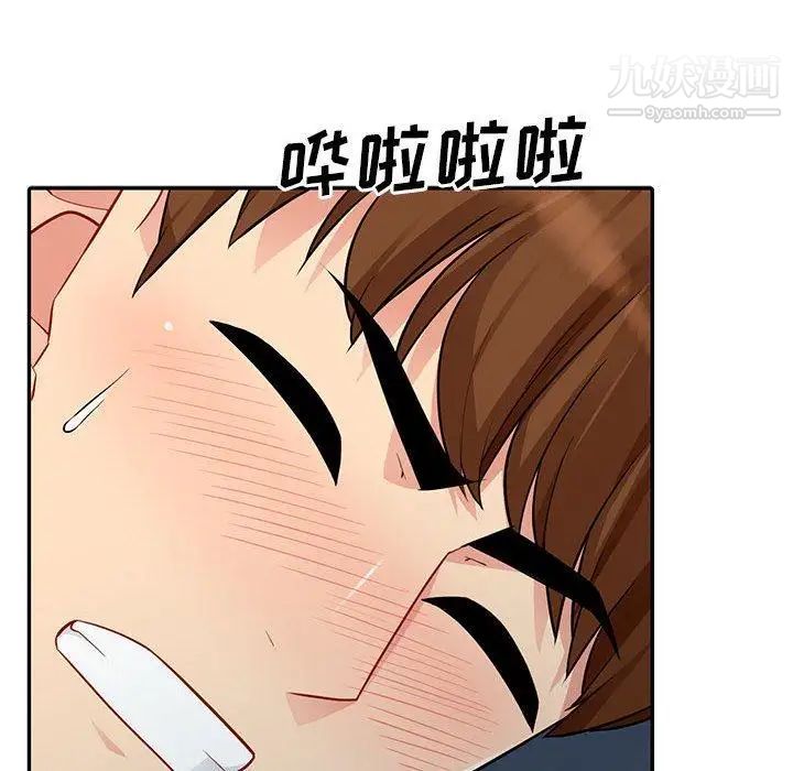 《我的继母是寡妇》漫画 第11话