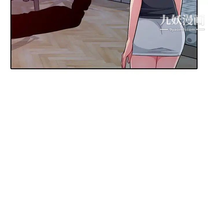 《我的继母是寡妇》漫画 第11话