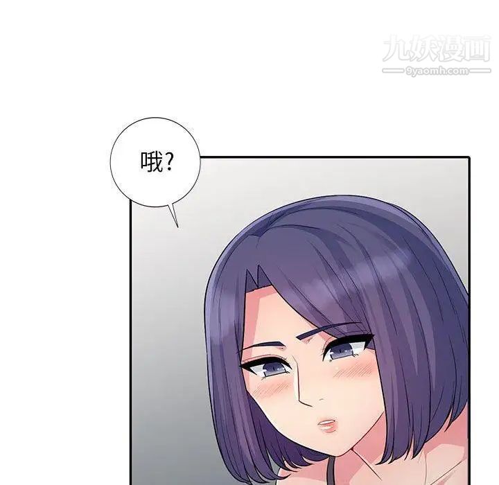 《我的继母是寡妇》漫画 第11话