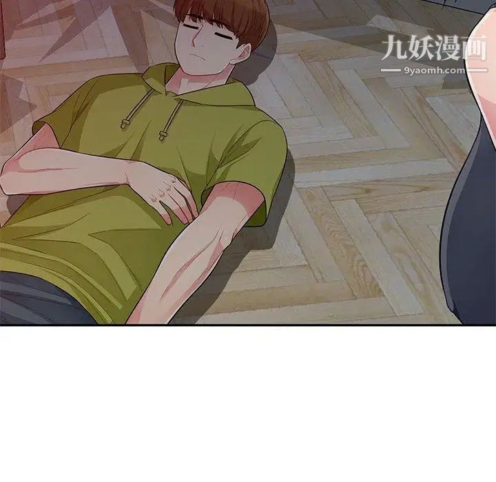 《我的继母是寡妇》漫画 第11话