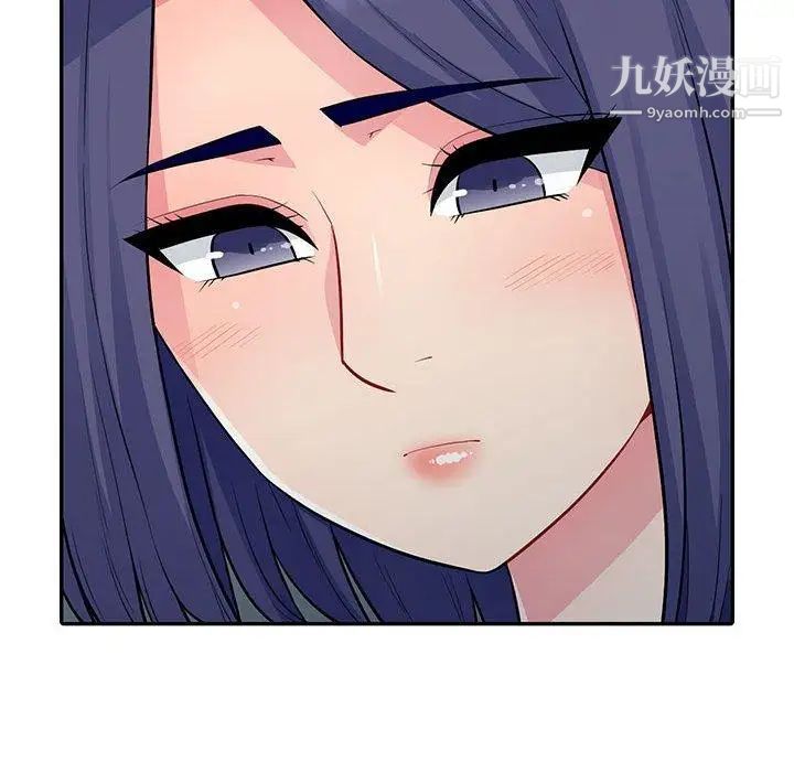 《我的继母是寡妇》漫画 第11话
