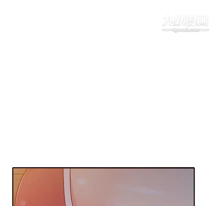 《我的继母是寡妇》漫画 第11话
