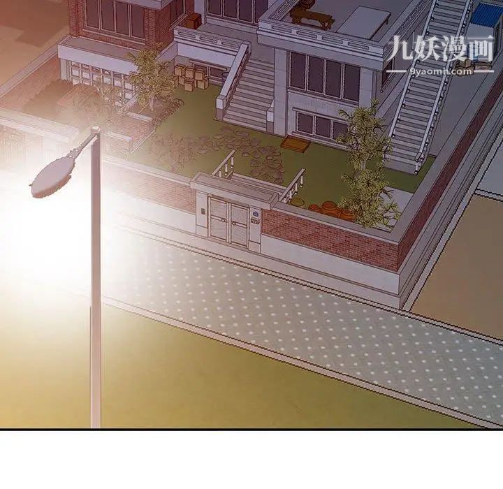 《我的继母是寡妇》漫画 第11话
