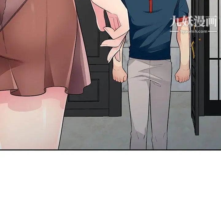 《我的继母是寡妇》漫画 第11话