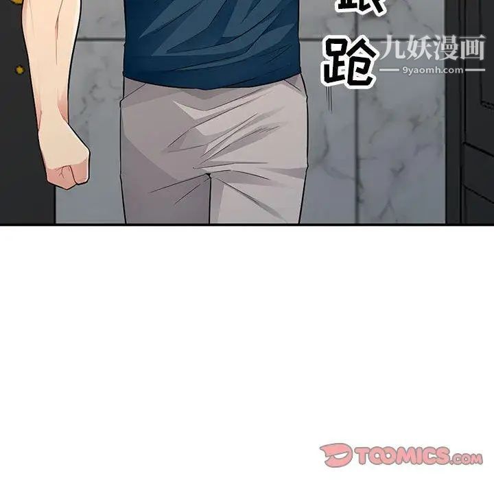 《我的继母是寡妇》漫画 第11话