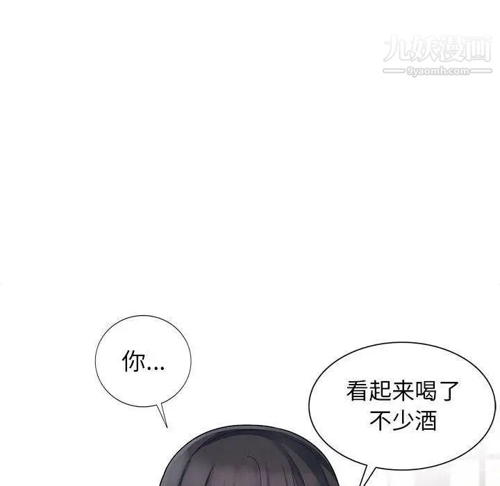 《我的继母是寡妇》漫画 第11话