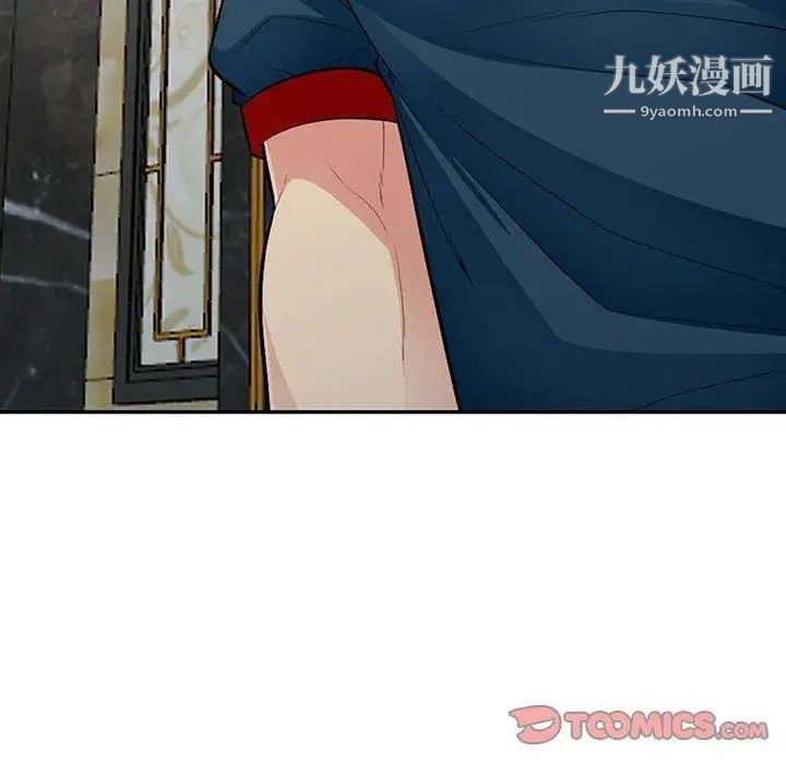 《我的继母是寡妇》漫画 第11话