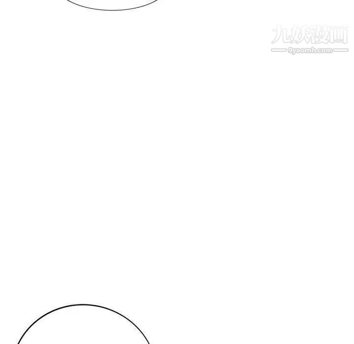 《我的继母是寡妇》漫画 第11话