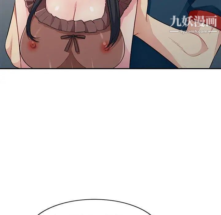 《我的继母是寡妇》漫画 第11话