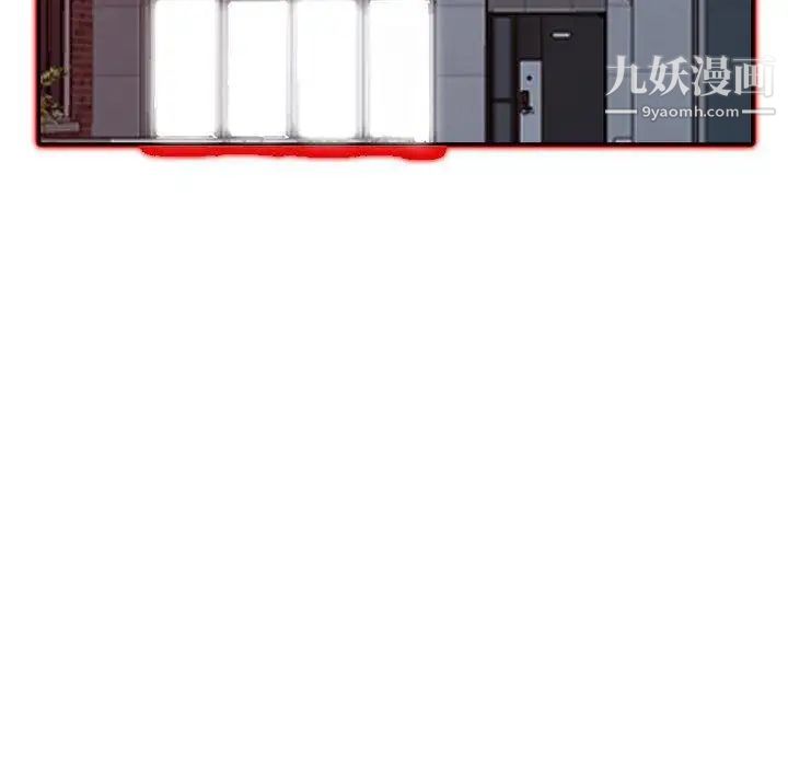 《我的继母是寡妇》漫画 第11话