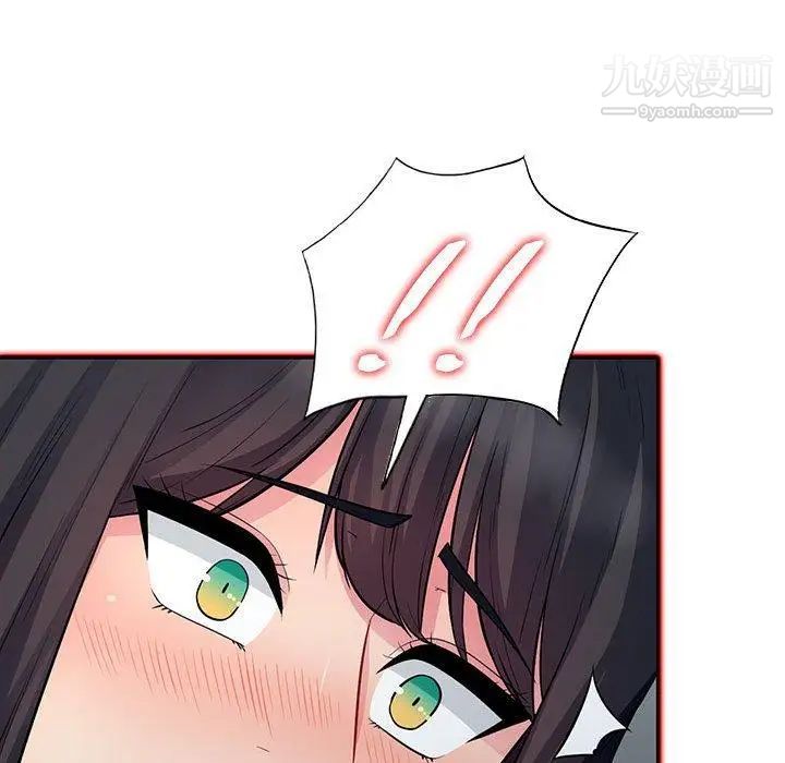 《我的继母是寡妇》漫画 第11话