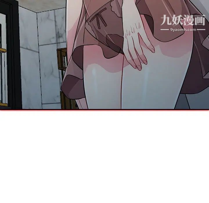 《我的继母是寡妇》漫画 第12话
