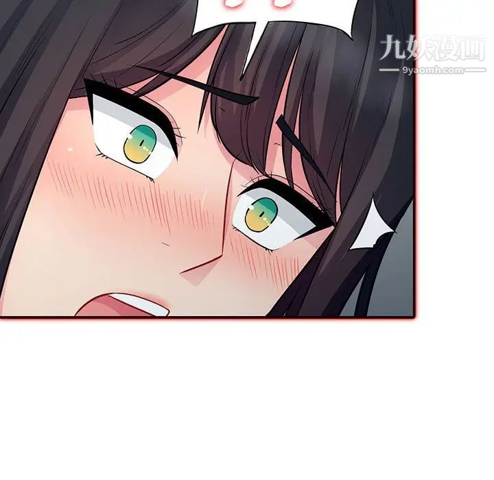 《我的继母是寡妇》漫画 第12话
