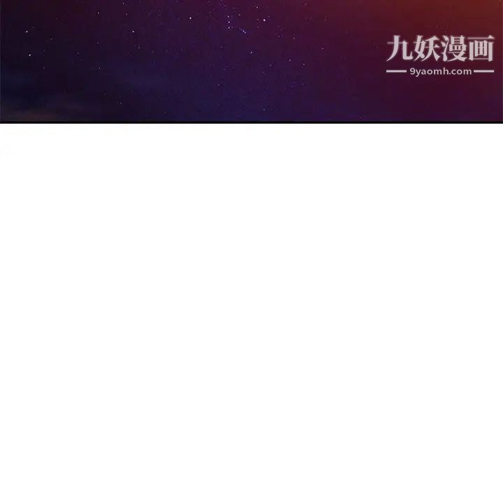 《我的继母是寡妇》漫画 第12话