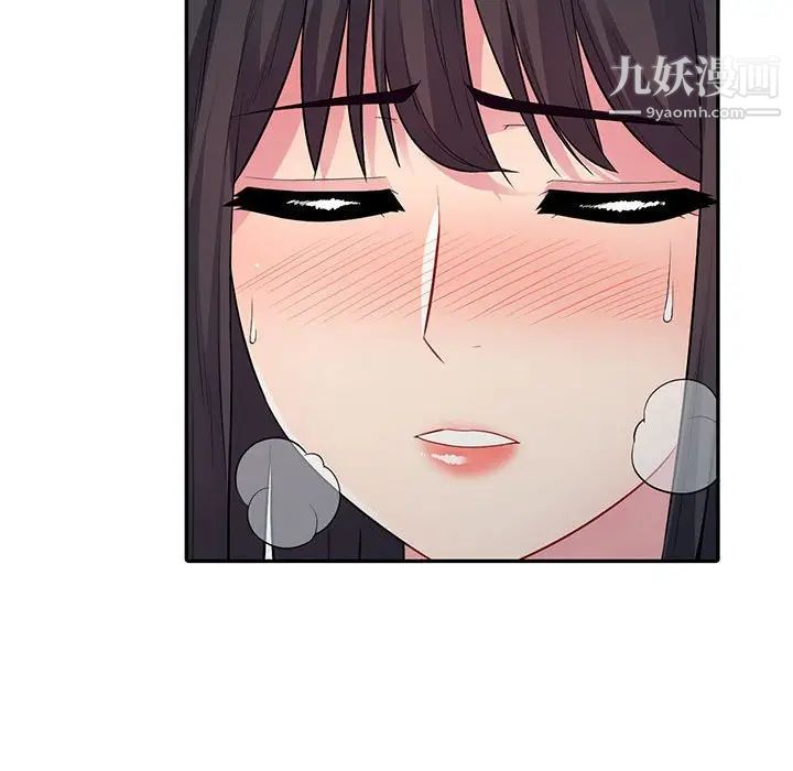 《我的继母是寡妇》漫画 第12话