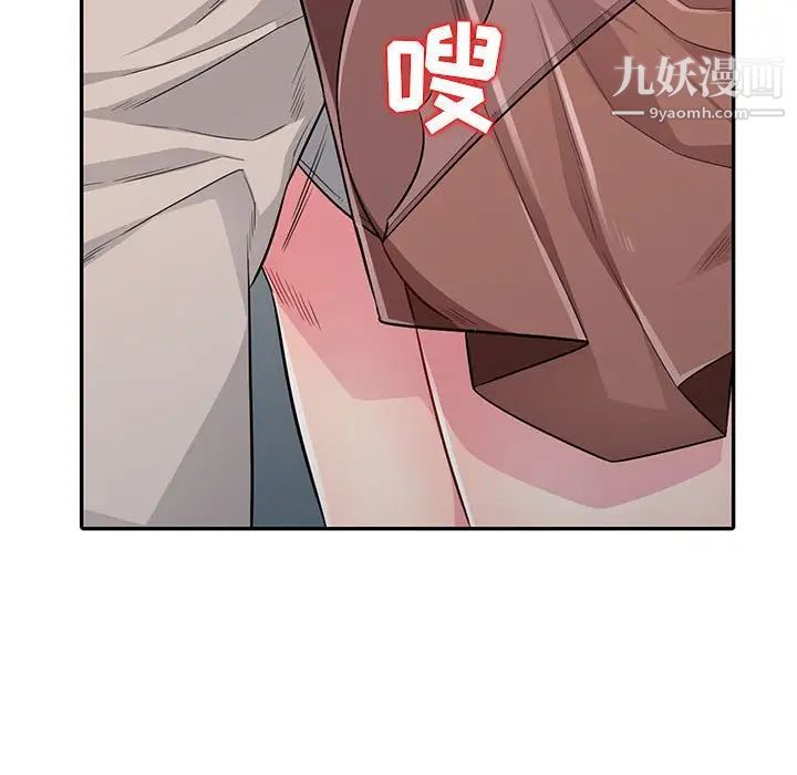 《我的继母是寡妇》漫画 第12话