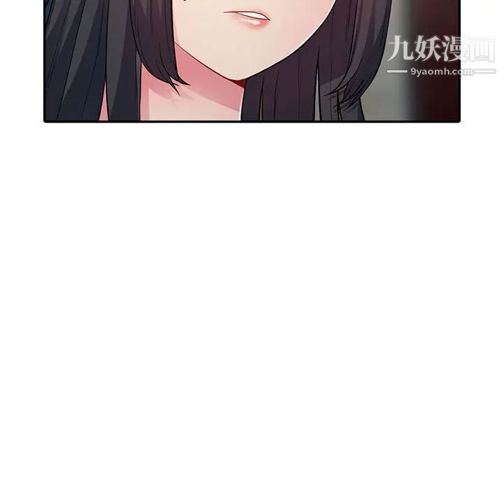 《我的继母是寡妇》漫画 第12话